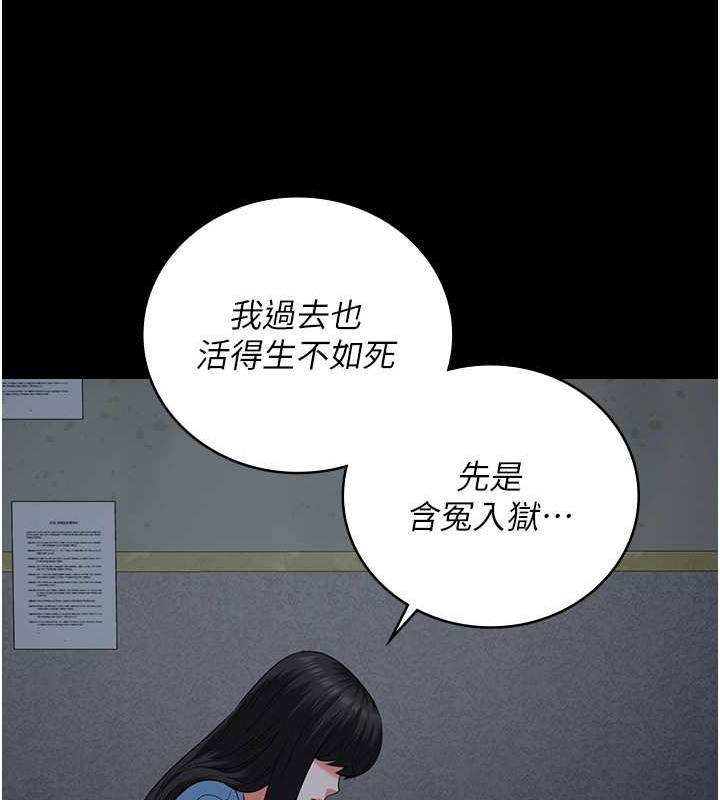 第72话-混乱中甦醒的韵涵 - 第25.jpg页