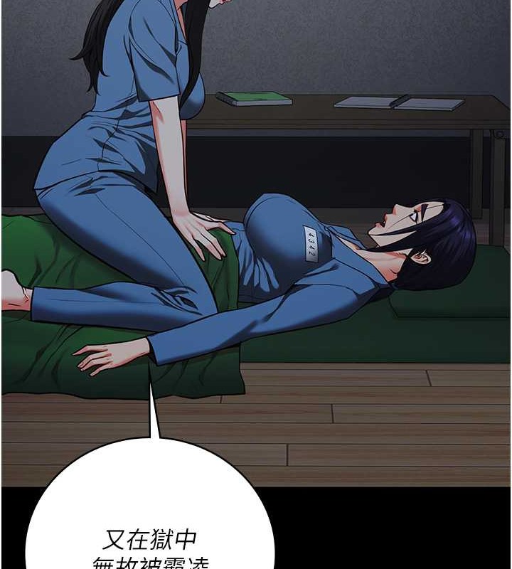 第72话-混乱中甦醒的韵涵 - 第26.jpg页