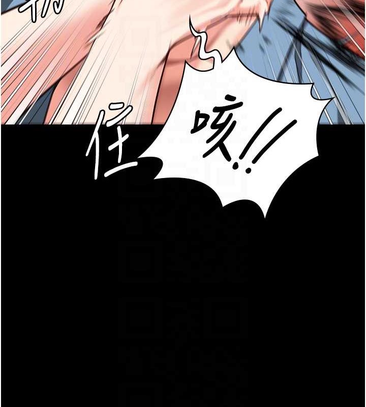 第72话-混乱中甦醒的韵涵 - 第31.jpg页