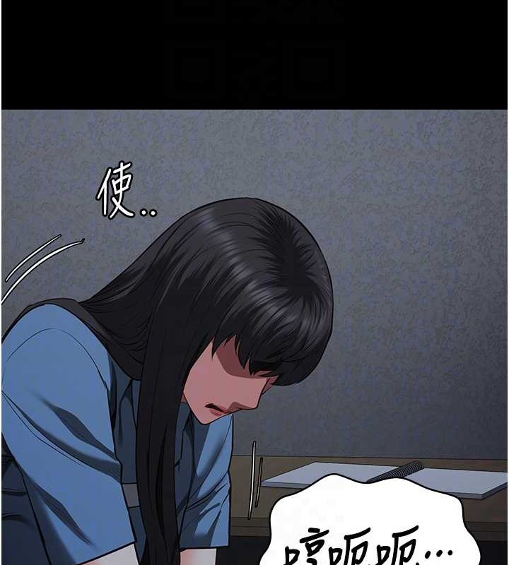 第72话-混乱中甦醒的韵涵 - 第32.jpg页