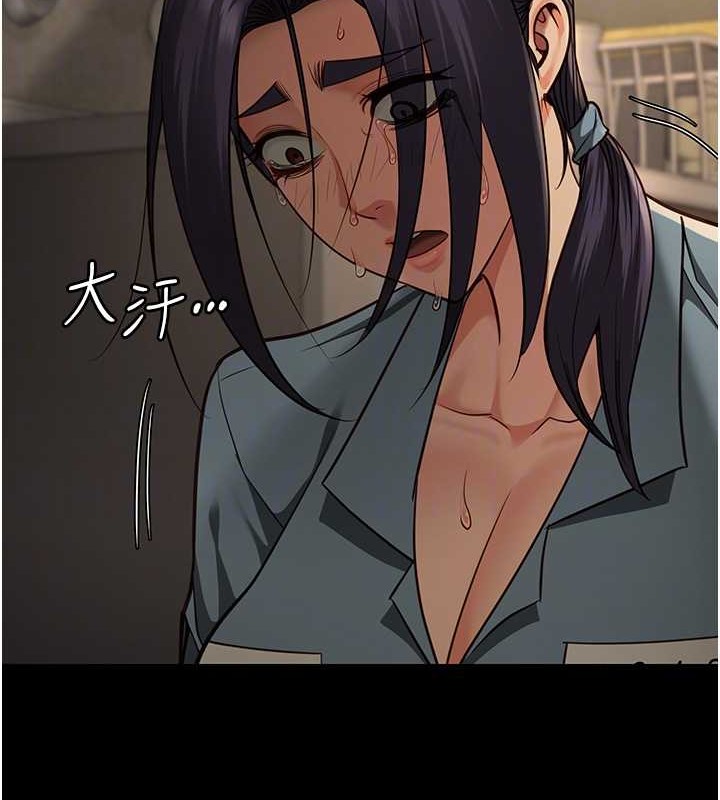 第72话-混乱中甦醒的韵涵 - 第48.jpg页