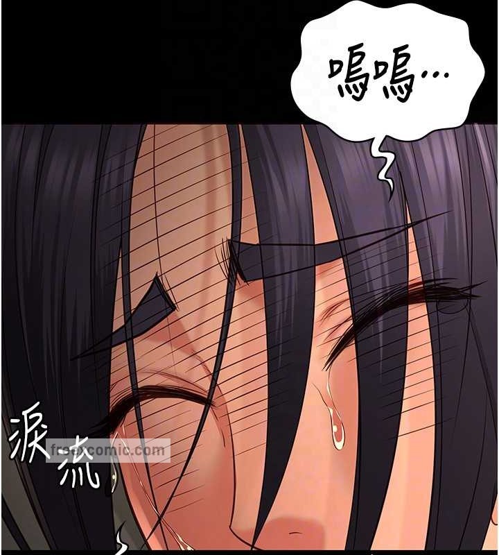 第72话-混乱中甦醒的韵涵 - 第60.jpg页