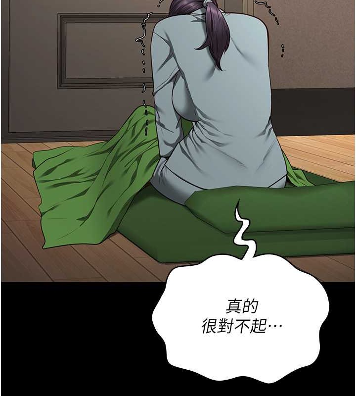 第72话-混乱中甦醒的韵涵 - 第63.jpg页