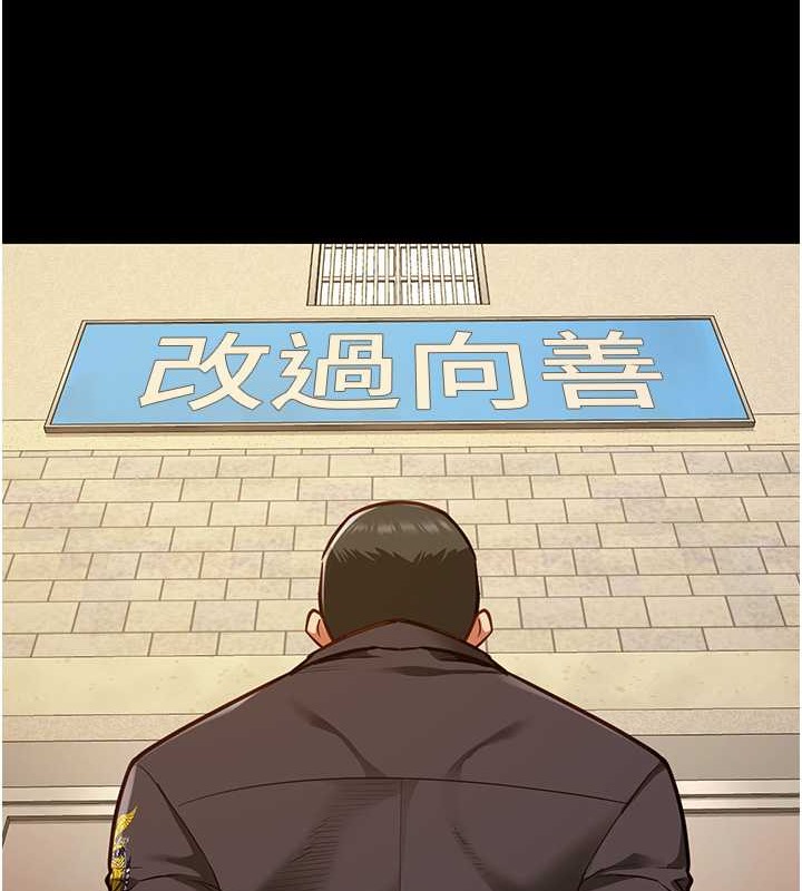 第72话-混乱中甦醒的韵涵 - 第69.jpg页