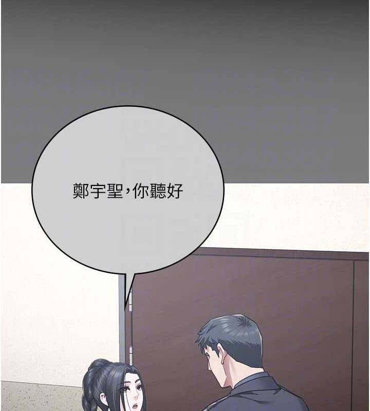 第72话-混乱中甦醒的韵涵 - 第73.jpg页
