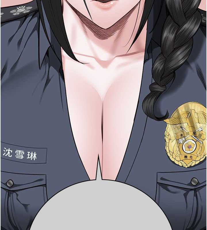 第72话-混乱中甦醒的韵涵 - 第85.jpg页