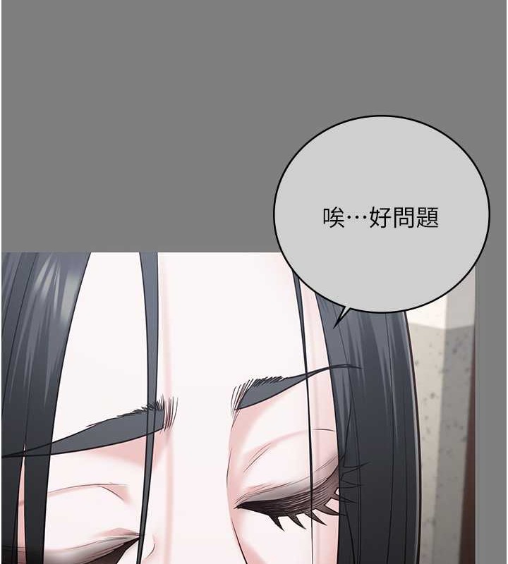 第72话-混乱中甦醒的韵涵 - 第91.jpg页