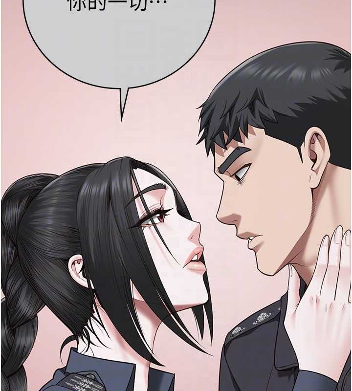 第72话-混乱中甦醒的韵涵 - 第95.jpg页