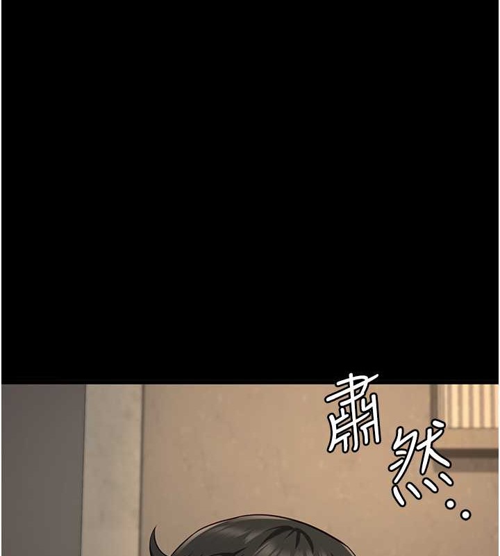 第72话-混乱中甦醒的韵涵 - 第98.jpg页