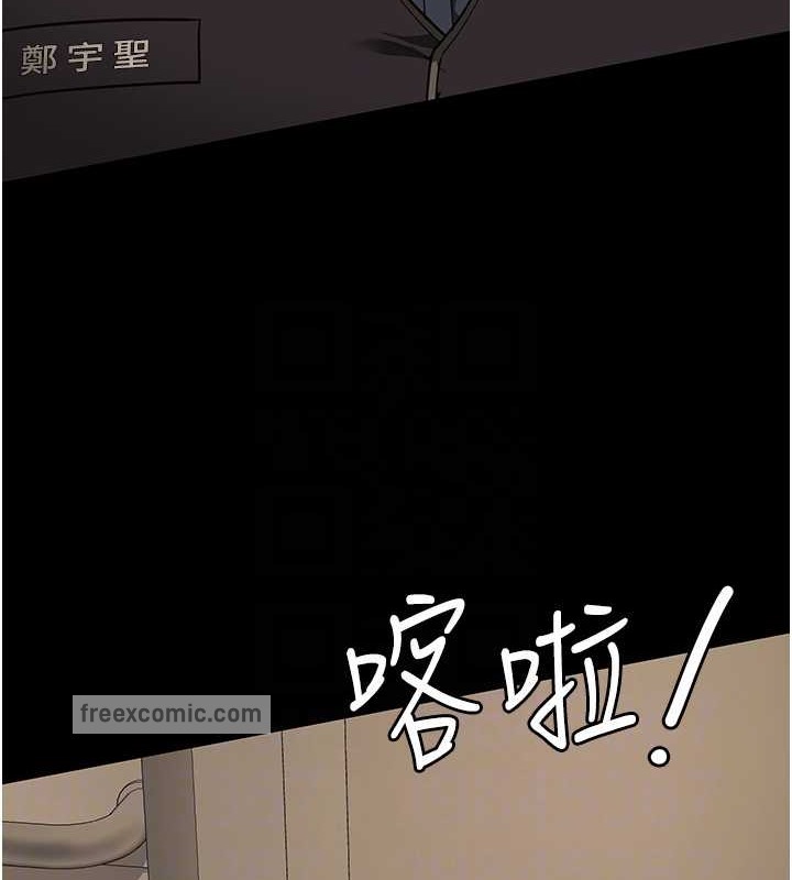 第72话-混乱中甦醒的韵涵 - 第100.jpg页