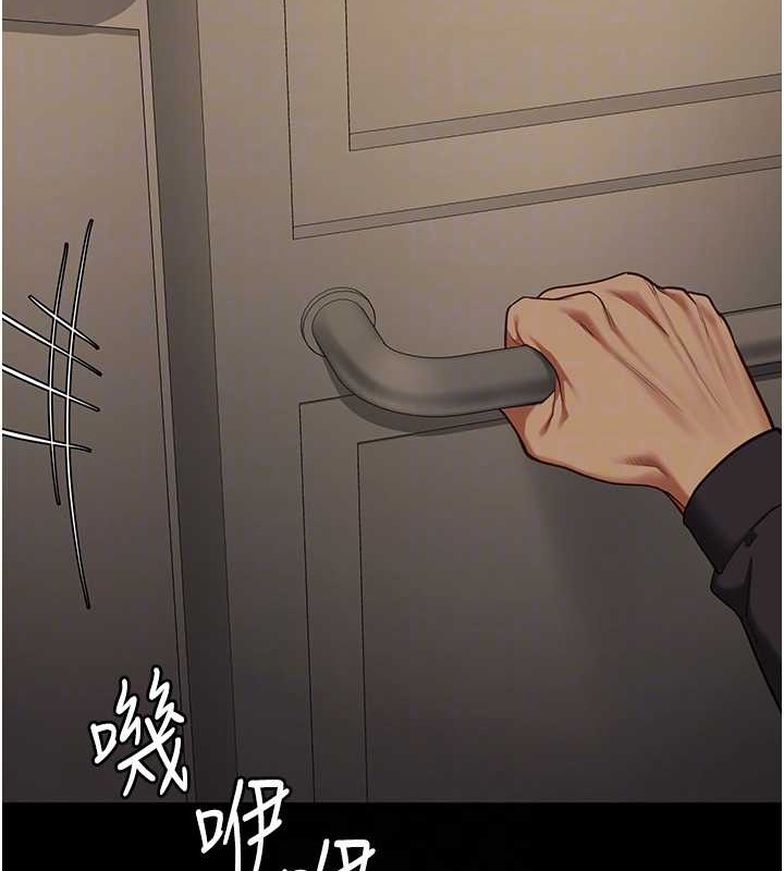 第72话-混乱中甦醒的韵涵 - 第101.jpg页