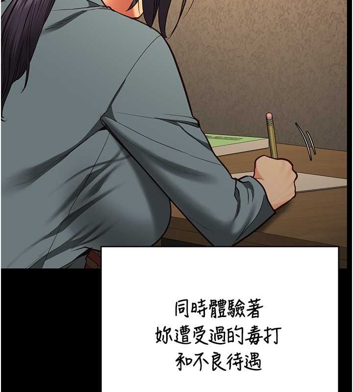 第72话-混乱中甦醒的韵涵 - 第122.jpg页
