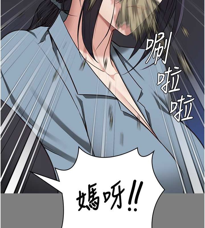 第72话-混乱中甦醒的韵涵 - 第125.jpg页