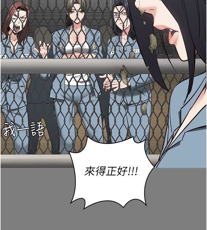 第72话-混乱中甦醒的韵涵 - 第127.jpg页