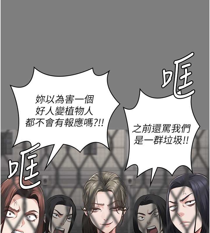 第72话-混乱中甦醒的韵涵 - 第128.jpg页