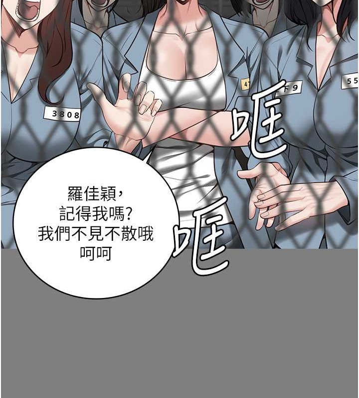 第72话-混乱中甦醒的韵涵 - 第129.jpg页