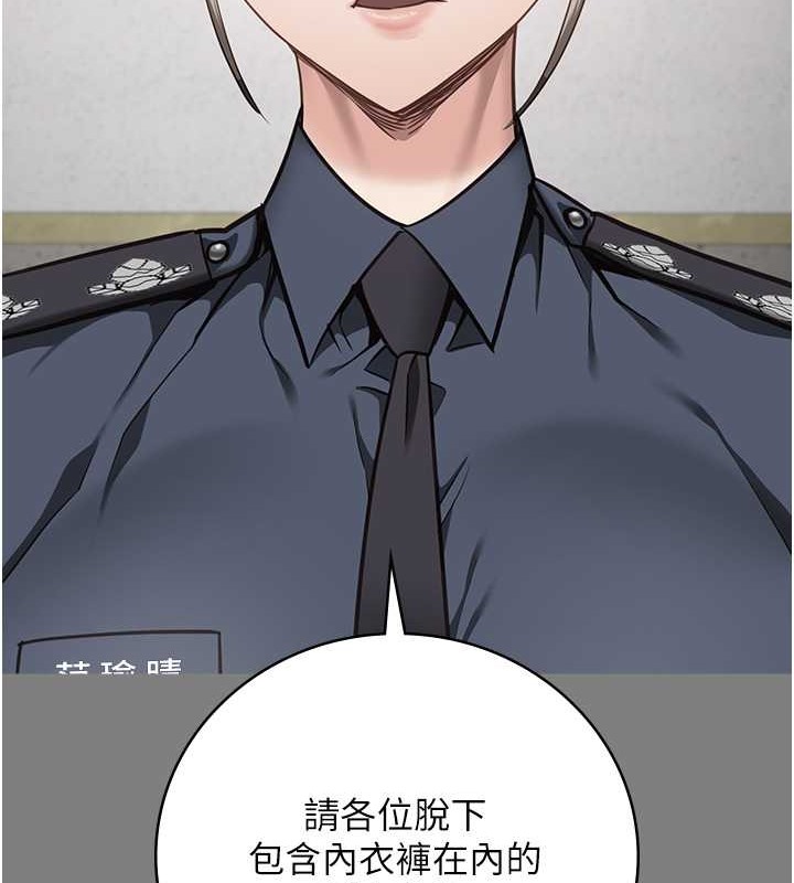 第72话-混乱中甦醒的韵涵 - 第132.jpg页