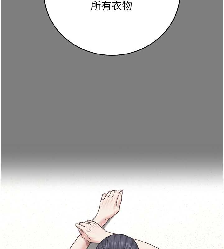第72话-混乱中甦醒的韵涵 - 第133.jpg页