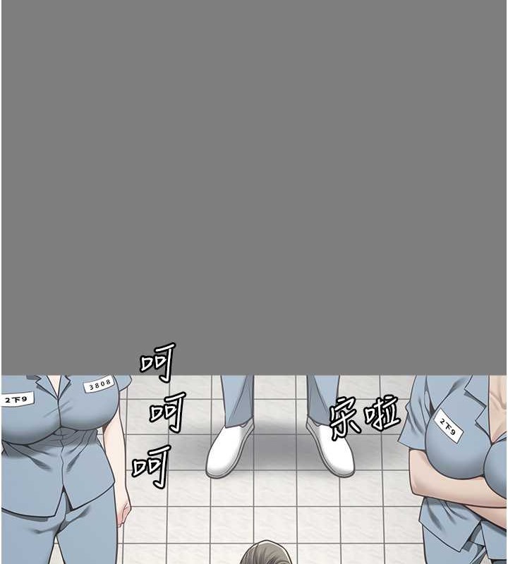 第72话-混乱中甦醒的韵涵 - 第139.jpg页