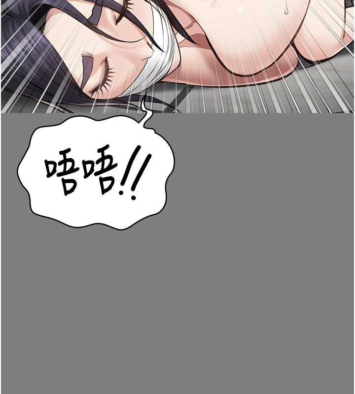 第72话-混乱中甦醒的韵涵 - 第144.jpg页