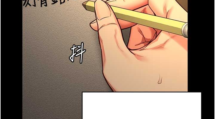 第72话-混乱中甦醒的韵涵 - 第152.jpg页