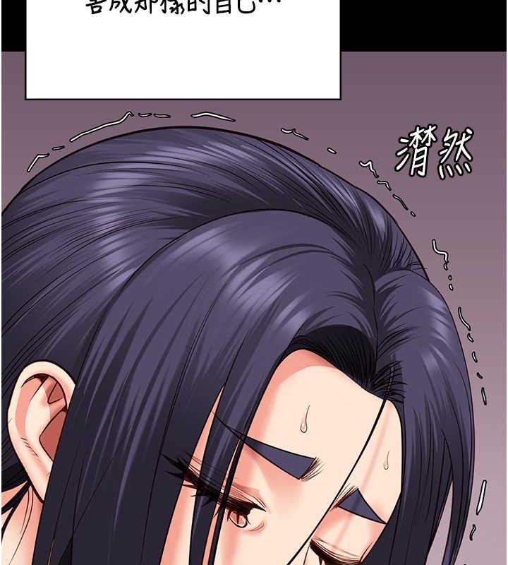 第72话-混乱中甦醒的韵涵 - 第154.jpg页
