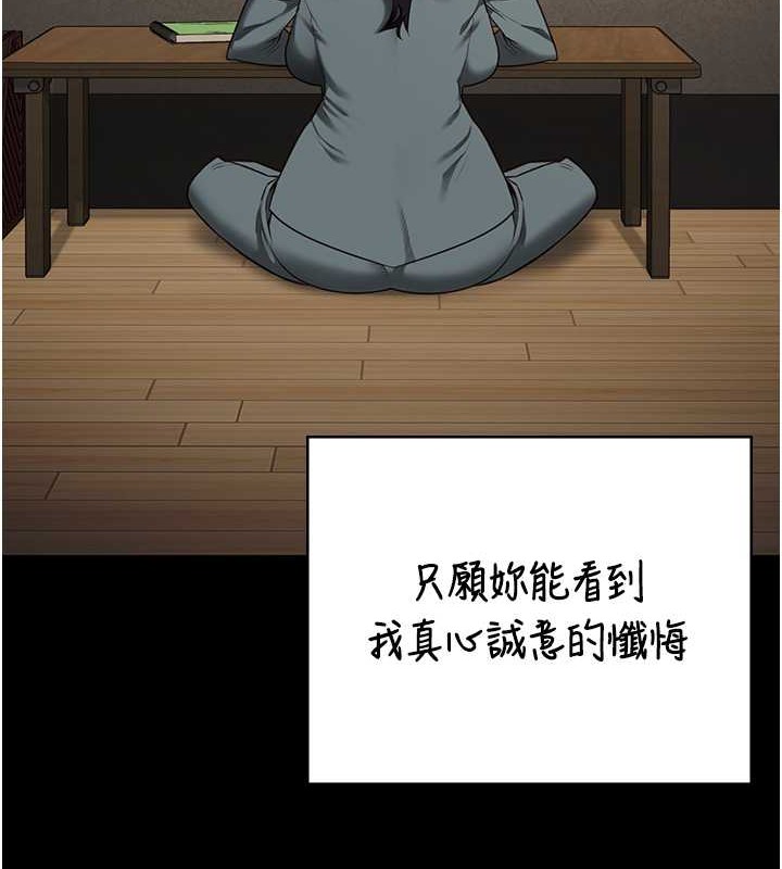 第72话-混乱中甦醒的韵涵 - 第158.jpg页
