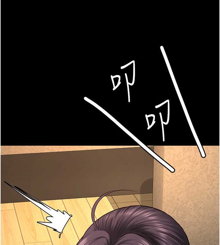 第72话-混乱中甦醒的韵涵 - 第161.jpg页