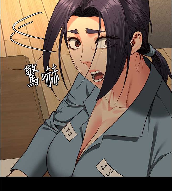 第72话-混乱中甦醒的韵涵 - 第162.jpg页
