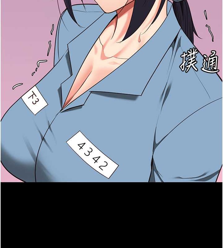 第72话-混乱中甦醒的韵涵 - 第168.jpg页