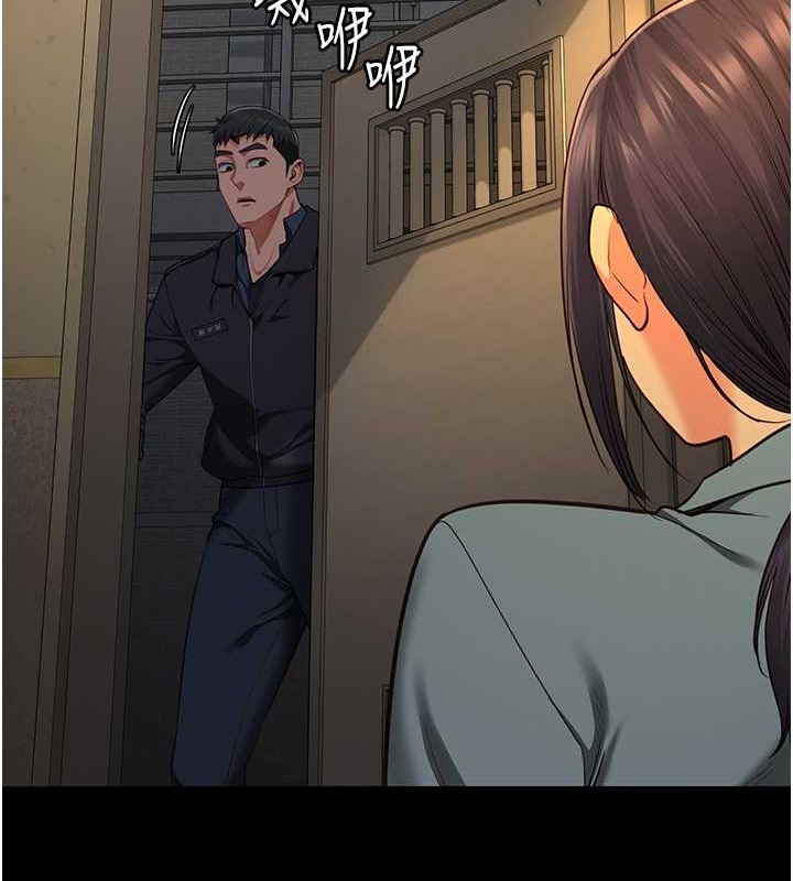 第72话-混乱中甦醒的韵涵 - 第172.jpg页