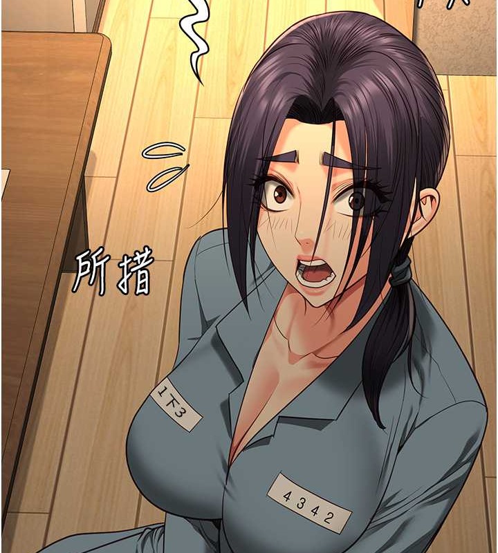 第72话-混乱中甦醒的韵涵 - 第176.jpg页