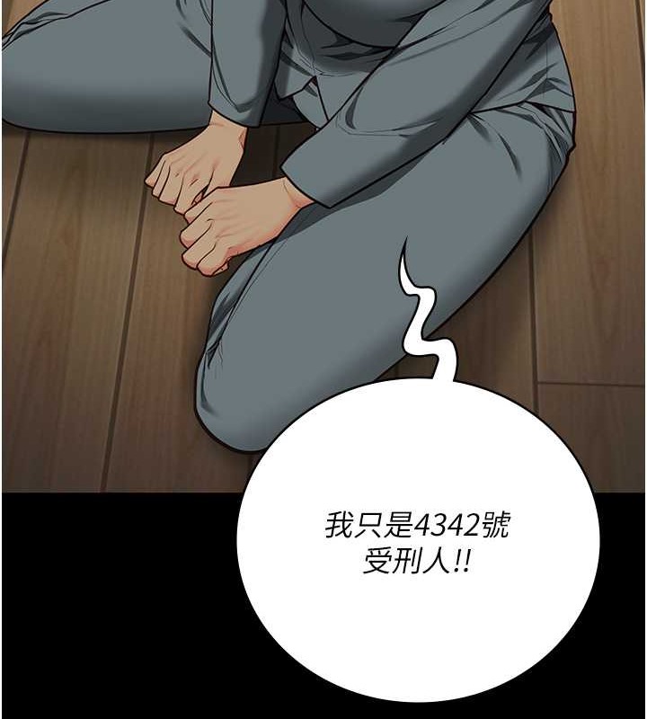 第72话-混乱中甦醒的韵涵 - 第177.jpg页