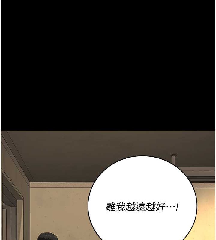第72话-混乱中甦醒的韵涵 - 第178.jpg页