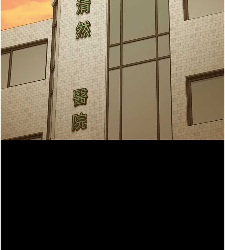 第72话-混乱中甦醒的韵涵 - 第184.jpg页