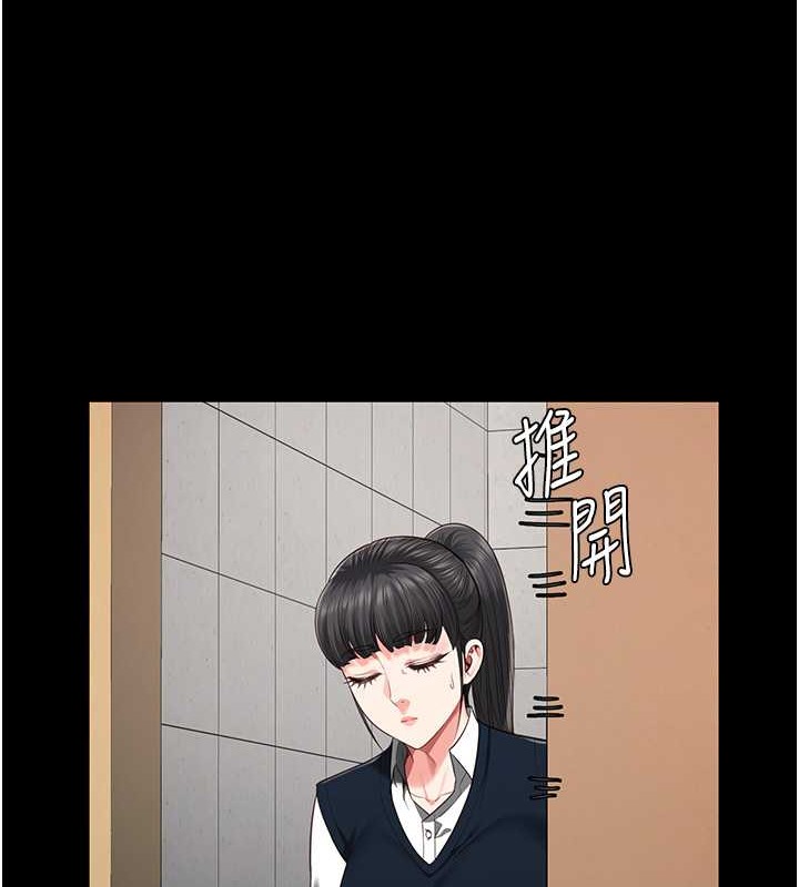 第72话-混乱中甦醒的韵涵 - 第187.jpg页