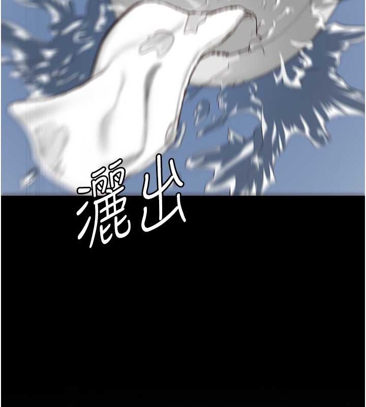 第72话-混乱中甦醒的韵涵 - 第192.jpg页