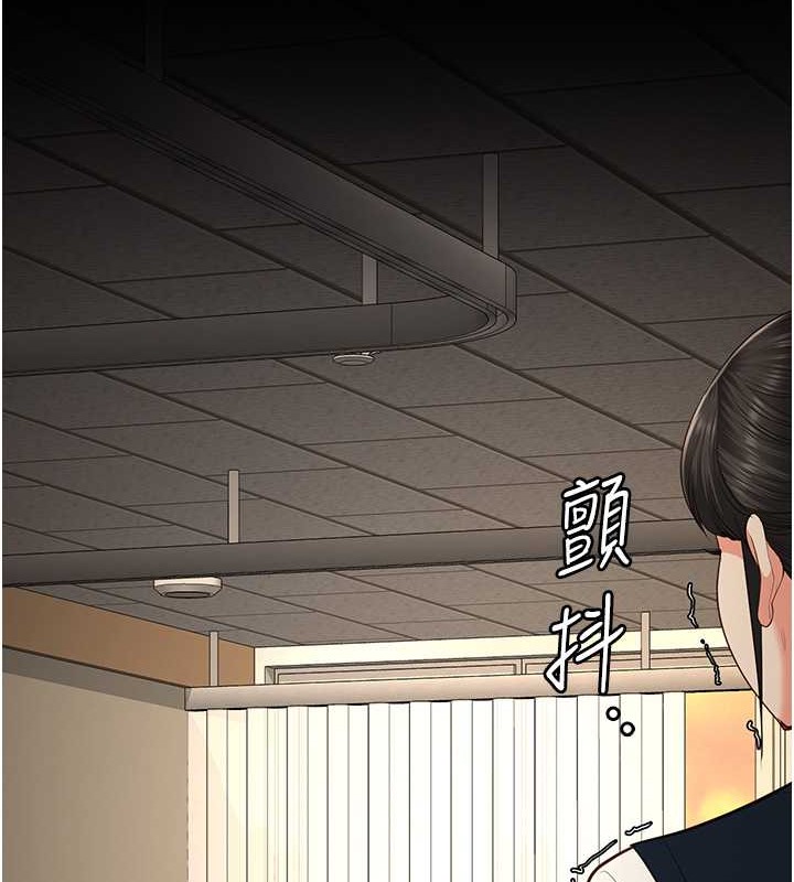 第72话-混乱中甦醒的韵涵 - 第193.jpg页