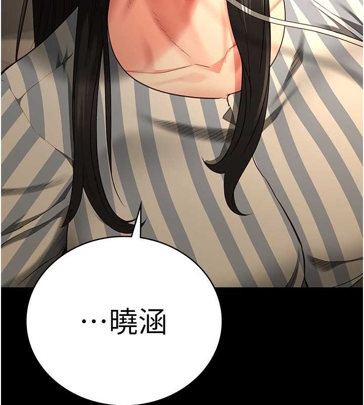 第72话-混乱中甦醒的韵涵 - 第197.jpg页