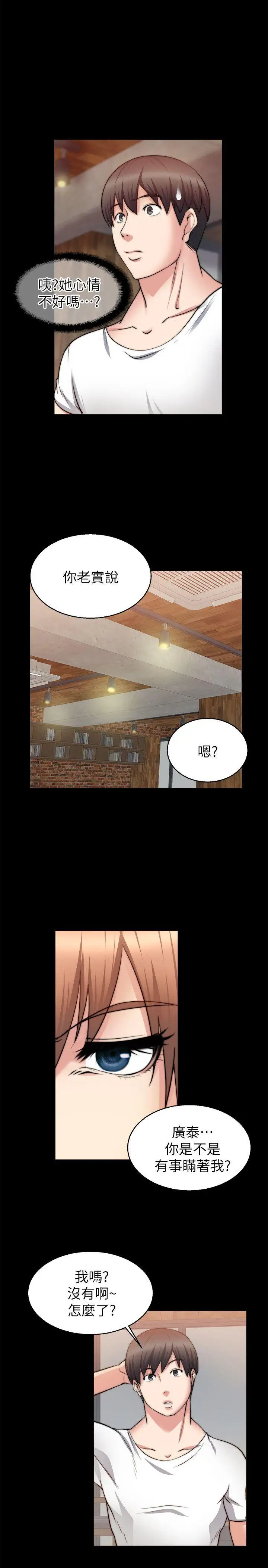 第26话 - 第8.jpg页