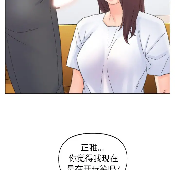 第42话 - 第21.jpg页