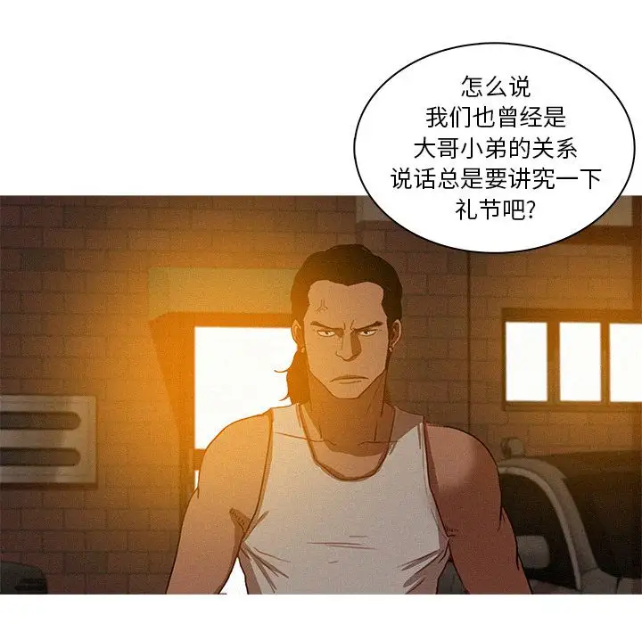 第18章 - 第73.jpg页