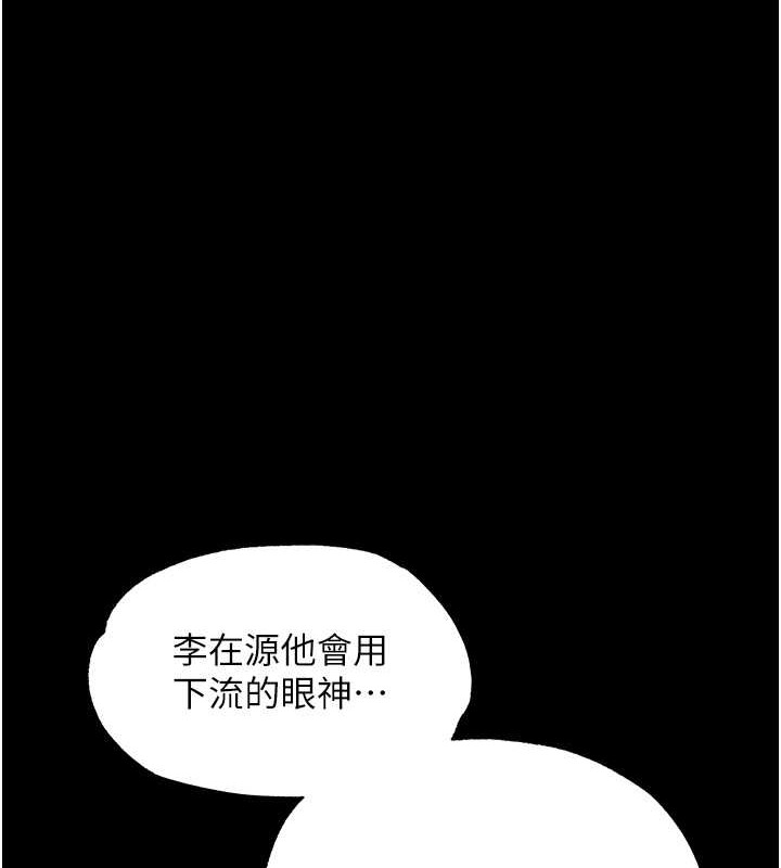 第51话-战前团结会议 - 第1.jpg页