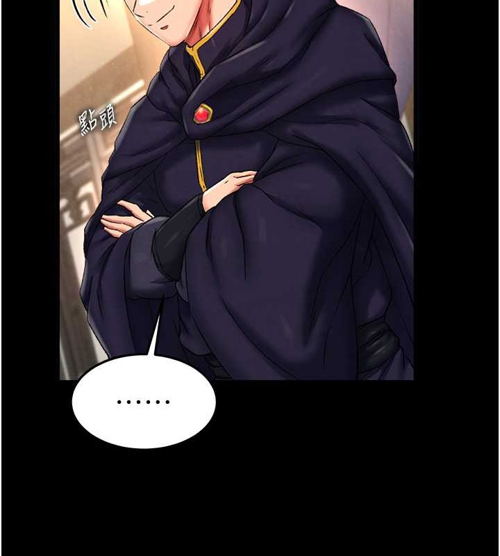 第51话-战前团结会议 - 第8.jpg页