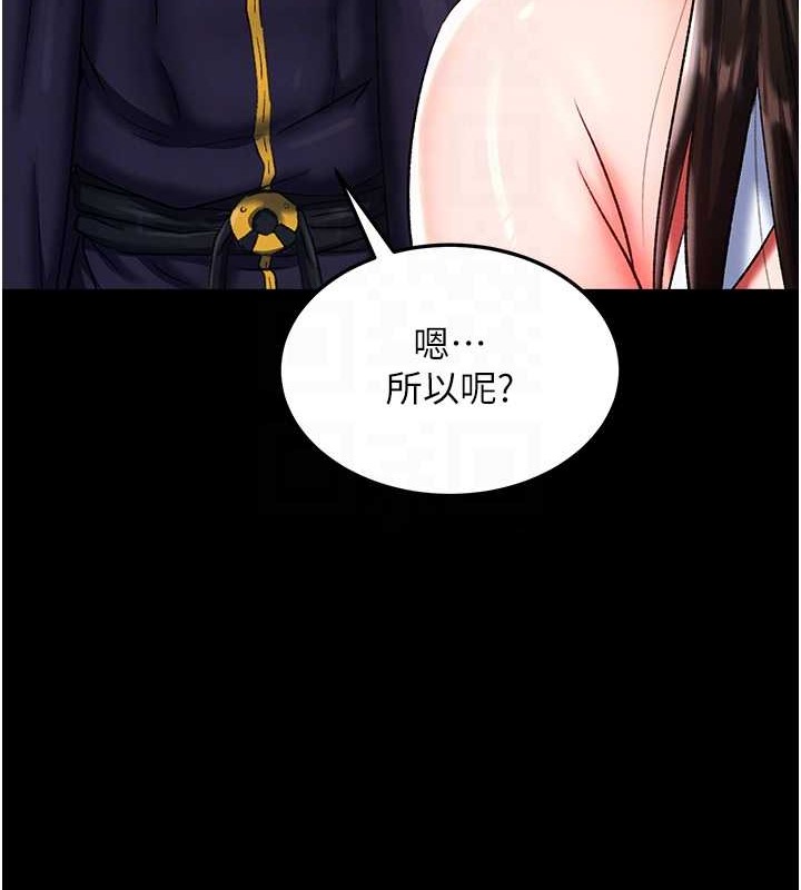第51话-战前团结会议 - 第19.jpg页
