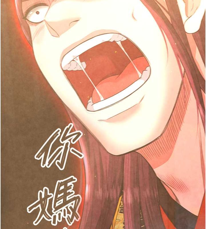 第51话-战前团结会议 - 第22.jpg页