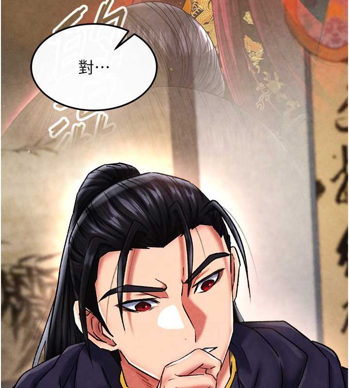 第51话-战前团结会议 - 第23.jpg页