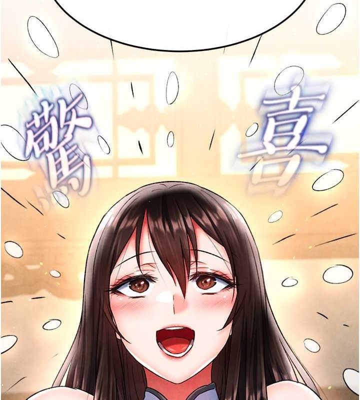 第51话-战前团结会议 - 第27.jpg页