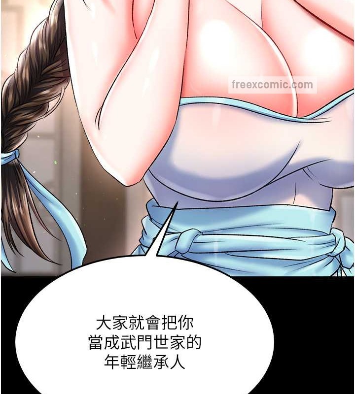 第51话-战前团结会议 - 第40.jpg页