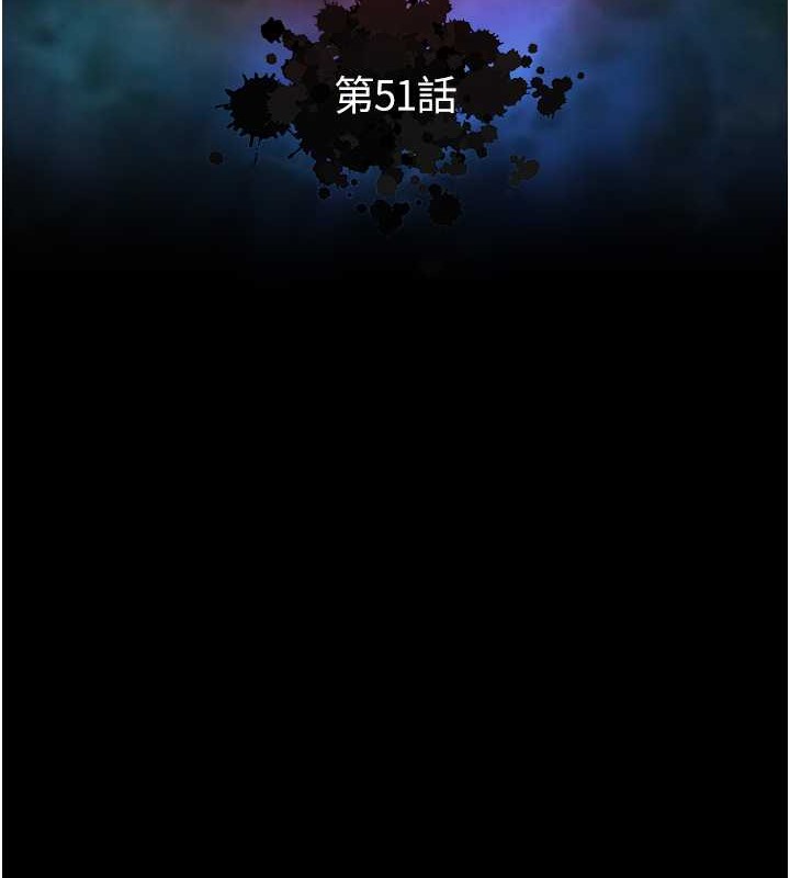第51话-战前团结会议 - 第46.jpg页